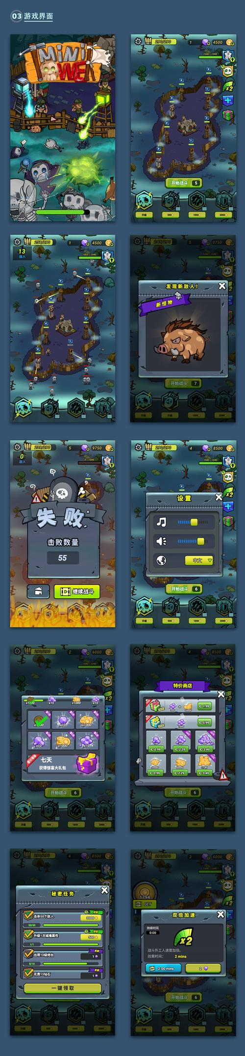 minitab22.2.2破解免费版下载安装最新版本 minitab22.2.2破解免费版下载安装最新版本 - 腿腿教学网