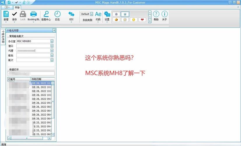 MSC Nastran 2024中文版下载 v2024.1 电脑版 MSC Nastran 2024中文版下载 v2024.1 电脑版 - 腿腿教学网