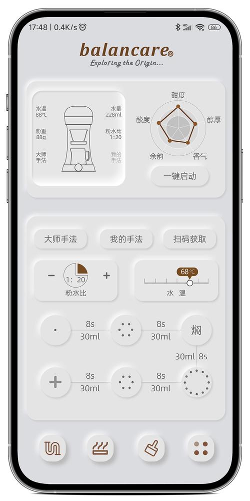 录咖app v1.4.6.1手机版,附详细介绍说明! 录咖app v1.4.6.1手机版,附详细介绍说明! - 腿腿教学网