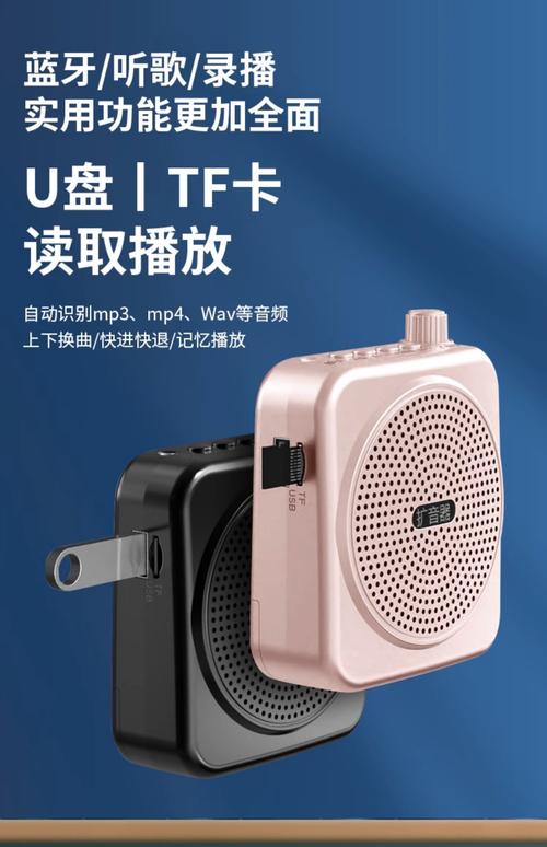 话筒扩音器 v250418.1安卓版,官方最新版! 话筒扩音器 v250418.1安卓版,官方最新版! - 腿腿教学网