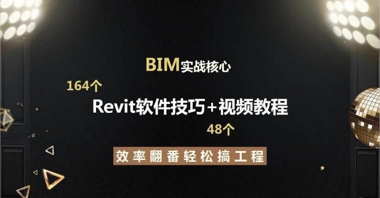 BIM是什么?零基础怎么学+实操干货和薪资揭秘(2025最新) BIM是什么?零基础怎么学+实操干货和薪资揭秘(2025最新) - 腿腿教学网