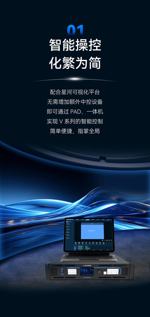 星云电能手机版 v2.0.2，附详细安装教程！ - 腿腿教学网