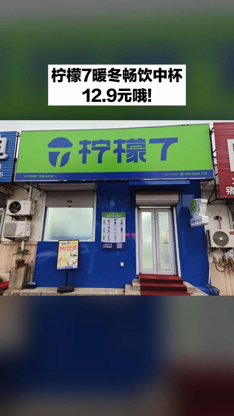 柠7安卓版 v3.8.31官方版,官方下载! 柠7安卓版 v3.8.31官方版,官方下载! - 腿腿教学网