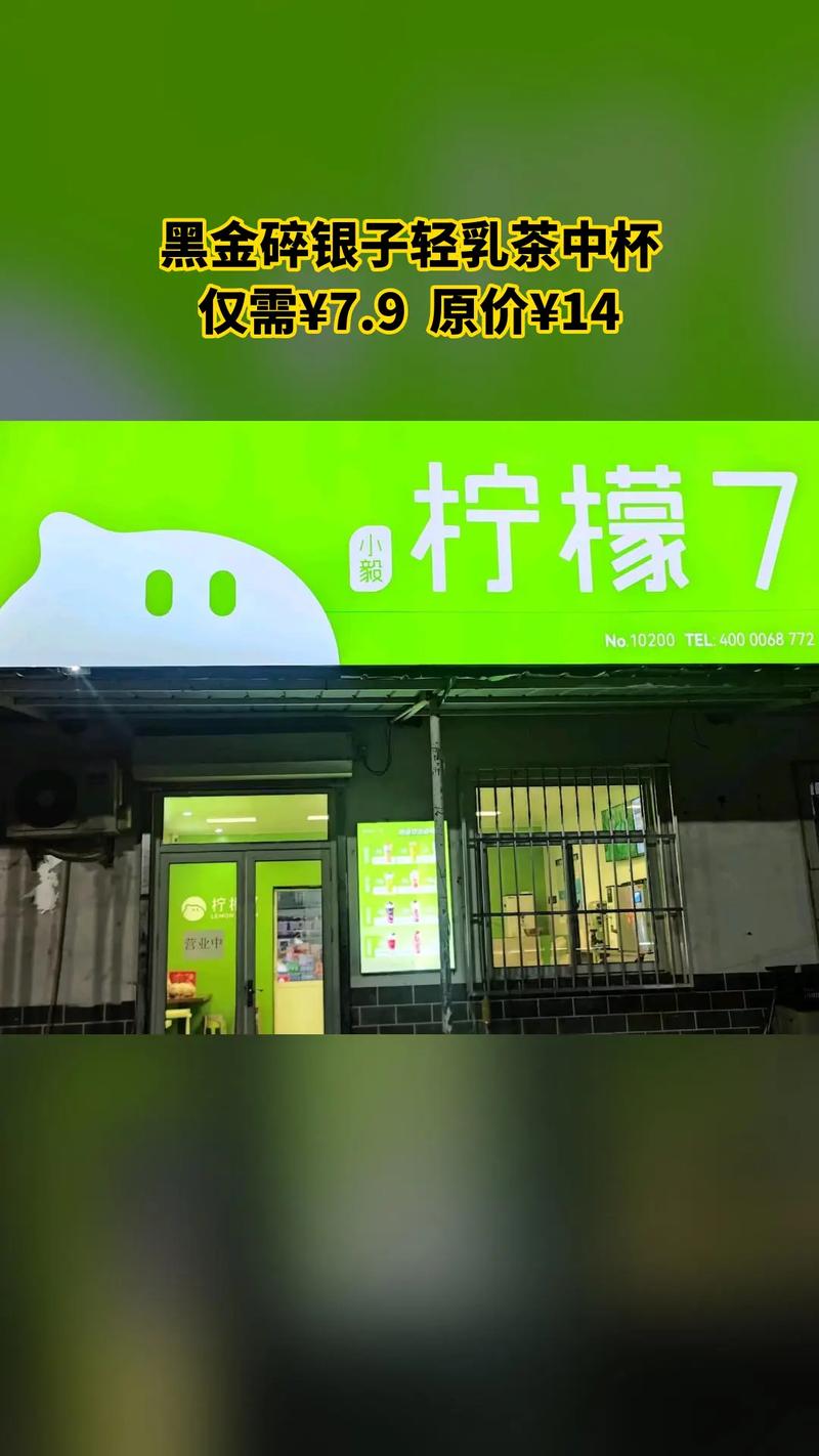 柠7安卓版 v3.8.31官方版,官方下载! 柠7安卓版 v3.8.31官方版,官方下载! - 腿腿教学网