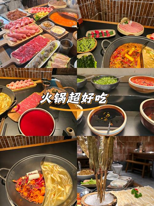 好吃的火锅 v1.1安卓版,安装了的用户都说好! 好吃的火锅 v1.1安卓版,安装了的用户都说好! - 腿腿教学网