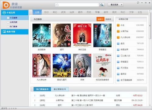 哒兔高中正版 v2.6.14官方版,附真实用户使用体验! 哒兔高中正版 v2.6.14官方版,附真实用户使用体验! - 腿腿教学网
