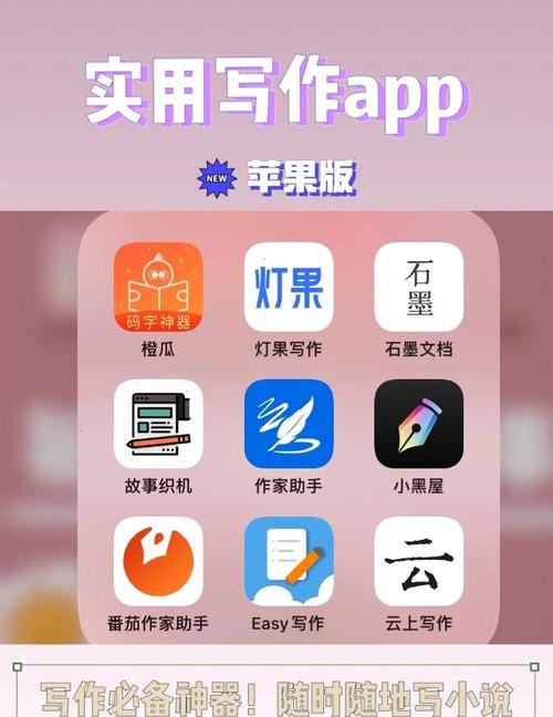 纯纯写作app最新版 v27.3.0安卓版，永久使用！ - 腿腿教学网