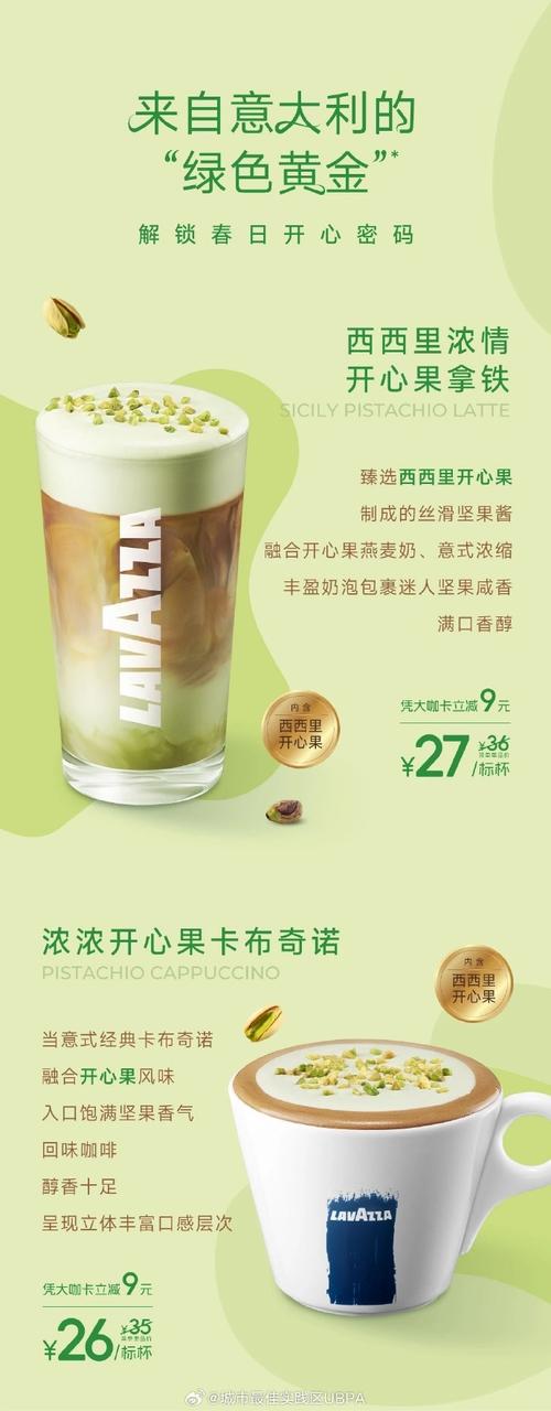 好咖啡 v1.1.8官方版，官方下载！ - 腿腿教学网