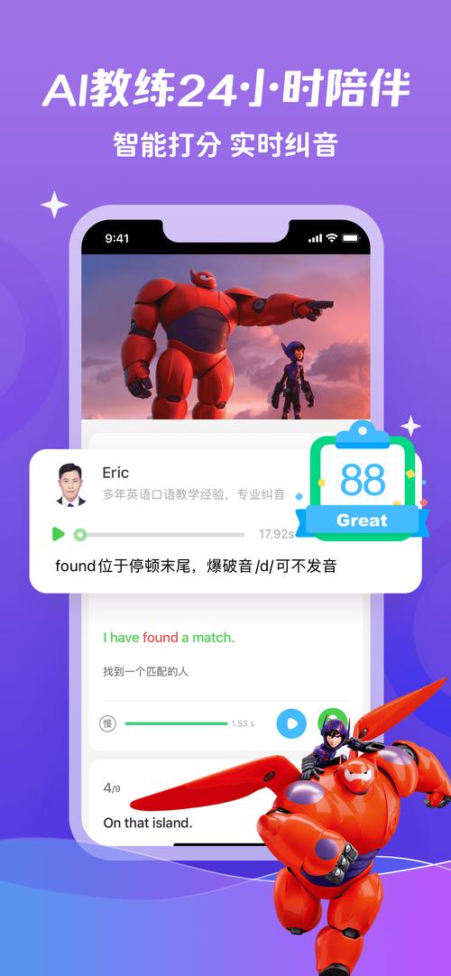 少儿趣配音 v6.69.0官网版,附真实用户使用体验! 少儿趣配音 v6.69.0官网版,附真实用户使用体验! - 腿腿教学网