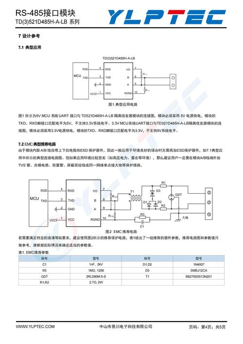 JDK 24中文破解版,附带安装破解教程亲测可用! JDK 24中文破解版,附带安装破解教程亲测可用! - 腿腿教学网