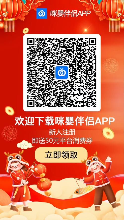 咪婴伴侣 v1.9.6免费版,中文免费版下载! 咪婴伴侣 v1.9.6免费版,中文免费版下载! - 腿腿教学网