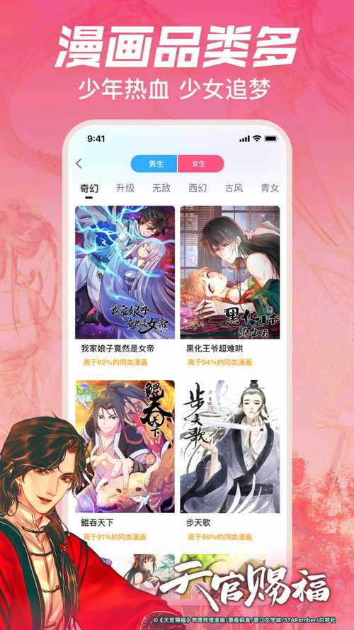 咪婴伴侣 v1.9.6免费版,中文免费版下载! 咪婴伴侣 v1.9.6免费版,中文免费版下载! - 腿腿教学网