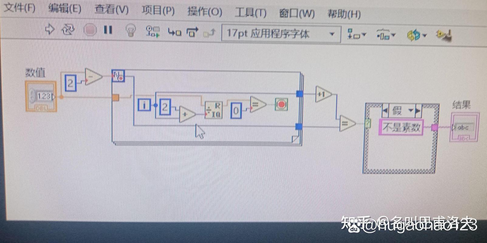 LabSpec 6.4中文破解版,附带安装破解教程亲测可用! LabSpec 6.4中文破解版,附带安装破解教程亲测可用! - 腿腿教学网