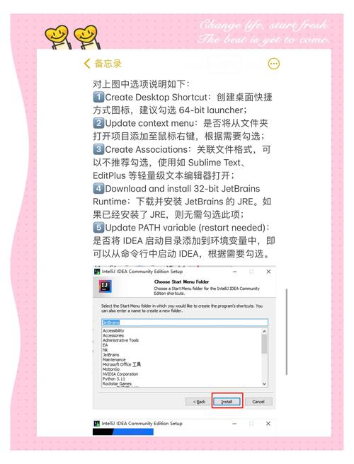 WorkNC 2024.1中文破解版，附带安装破解教程亲测可用！ - 腿腿教学网