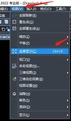 中望CAD建筑版2026中文破解版，附带安装破解教程亲测可用！ - 腿腿教学网